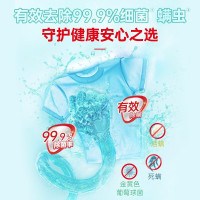立白天然茶籽除菌洗衣液2kg除菌除螨温和不伤衣yz