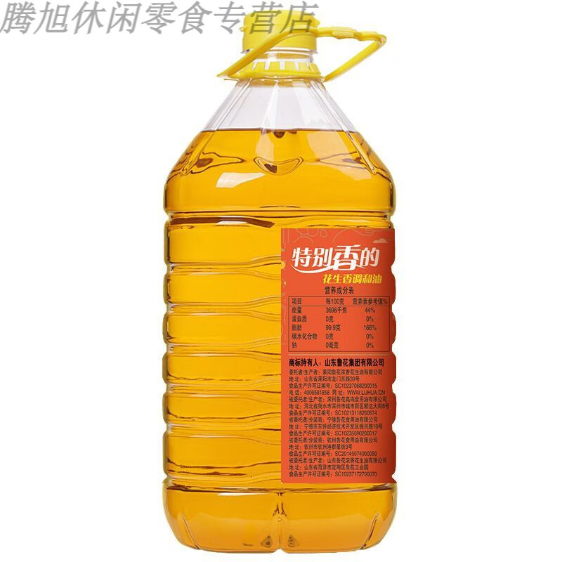 [鲁花]调和油 5.43L 一级 1桶高清大图