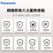 松下(Panasonic)日本原装进口8-9套 家用全自动嵌入式新型抽屉式 高温除菌烘干洗碗机 NP-45R1DTA