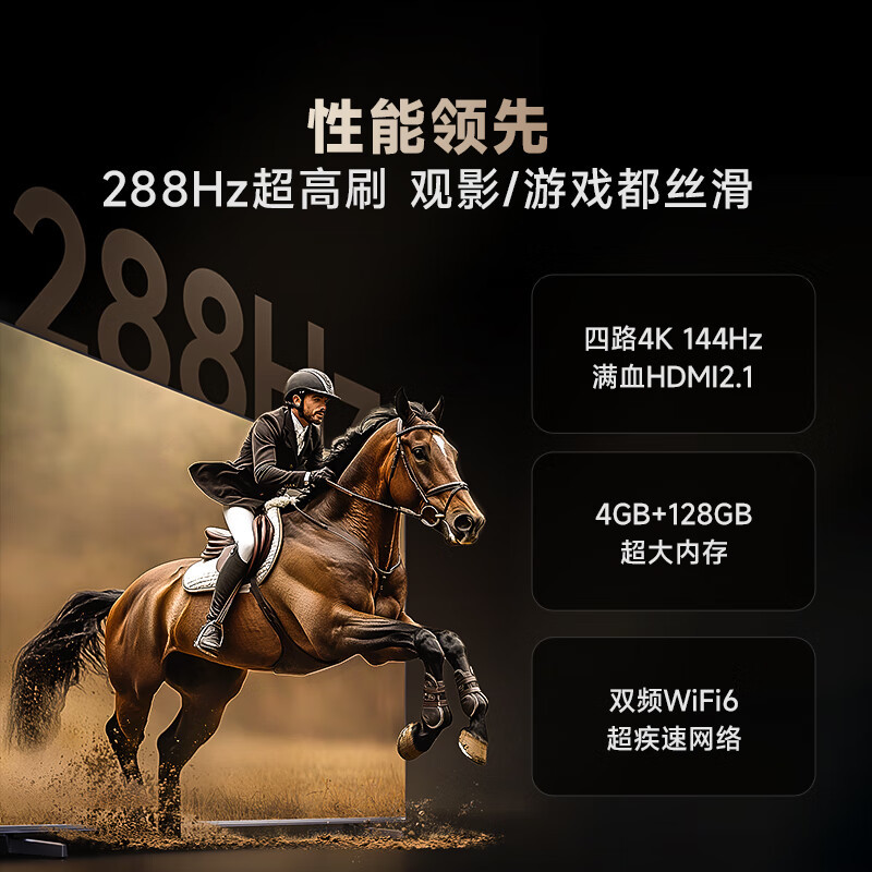 Vidda 发现X Pro 100英寸 海信电视 Mini LED 4224分区 DeepSeek AI智能液晶平板电视