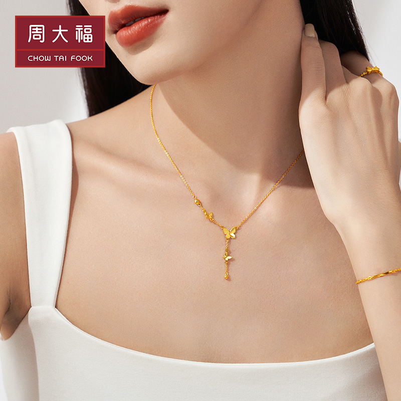 周大福(chow tai fook)黄金吊坠/项链eof1058报价_参数_图片_视频