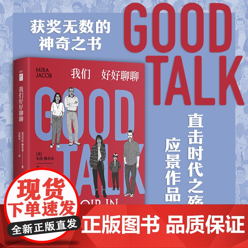 我们好好聊聊高清大图