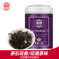 润思红茶 茉莉花茶 红茶 kate王妃 罐装80g 花香悠长 祁门红茶茶叶