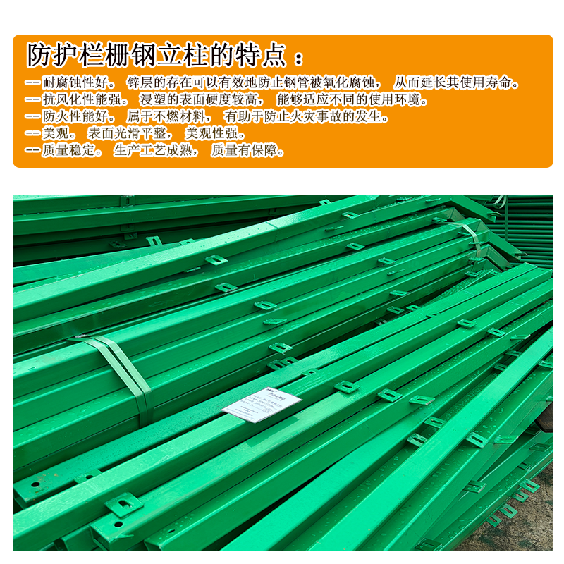 泰航建 防护栏栅钢立柱 60*60*1500mm 根高清大图