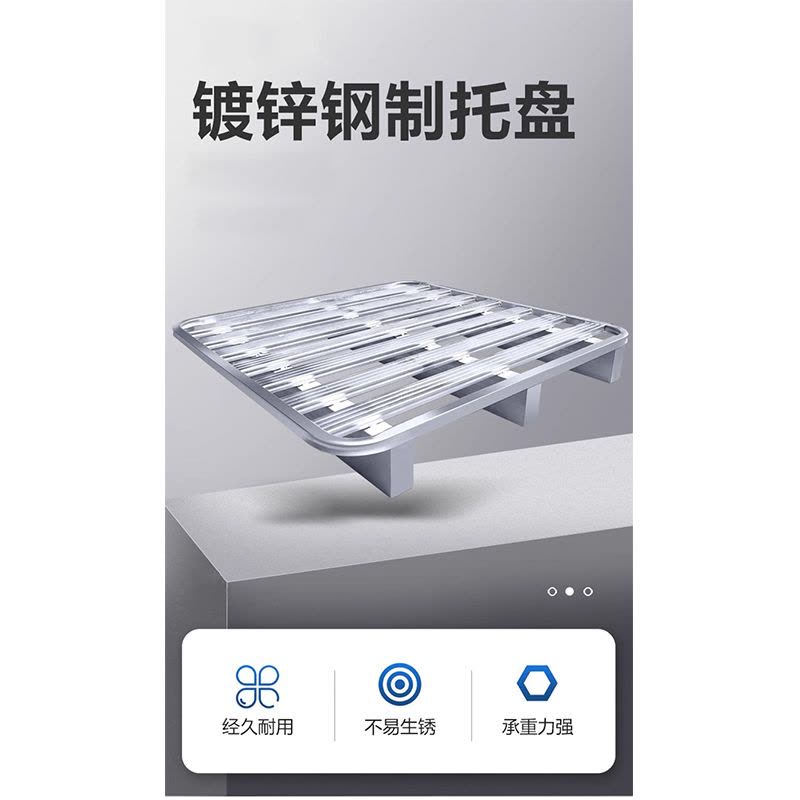 翼澜 托盘 钢制 个图片