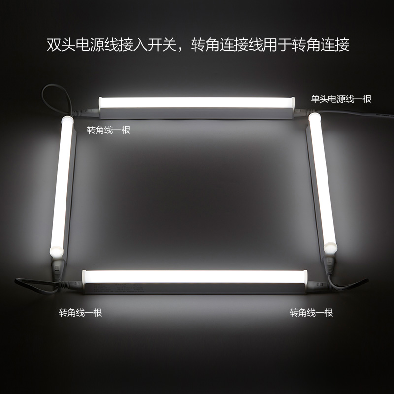 欧普照明LED灯管T5一体化全套超亮日光灯高清大图