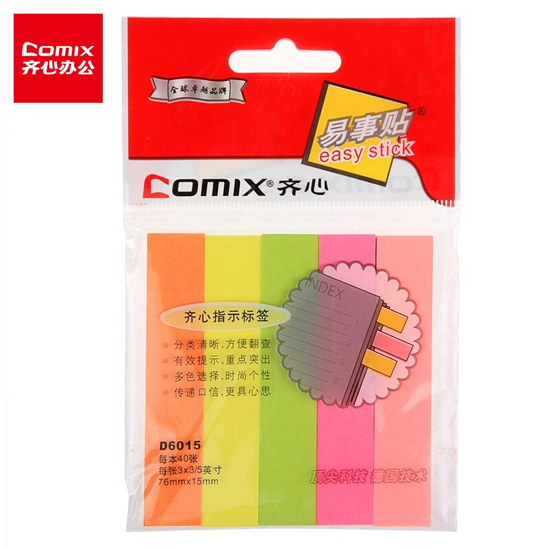 齐心D6015 指示便利贴/便签本/百事贴 76*15mm 5本/组