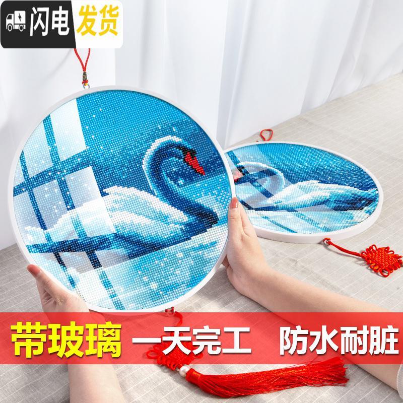 三维工匠5d钻石画2019满钻新款客厅心心相印天鹅点贴砖十 钻石画[满钻]-[一套两幅][送相框+流苏挂绳]单幅3十字绣