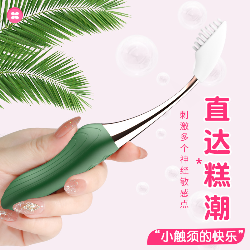 震动棒女性专用g点情趣女用品成人玩具秒潮高潮神器自慰器点潮笔高清大图