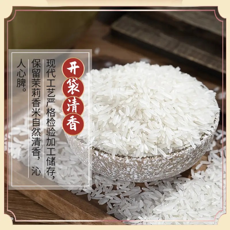 太粮曼哈浓香莲花香米4kg_高清大图