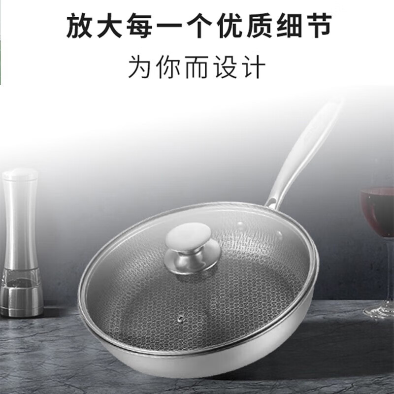 申魔不粘煎炒锅SC22K88 Z高清大图