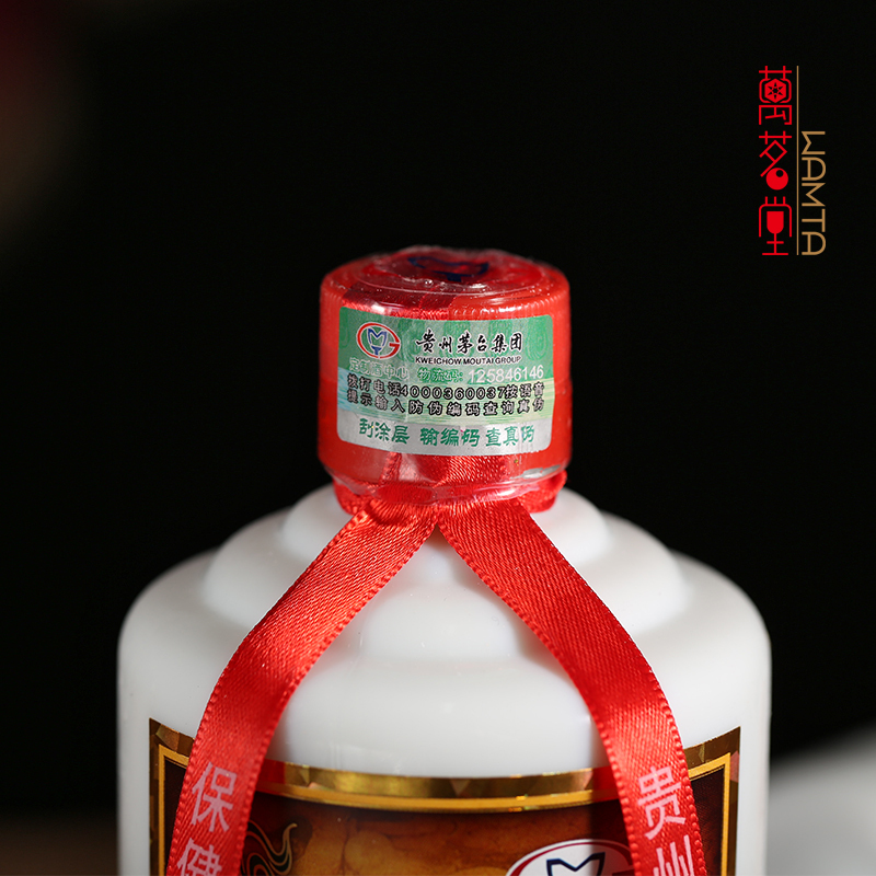 52度茅乡原浆酒(20)500ml整箱6瓶装