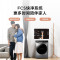 美的 (Midea) MD100K3 10公斤变频滚筒洗衣机全自动 蒸汽烘干 银色