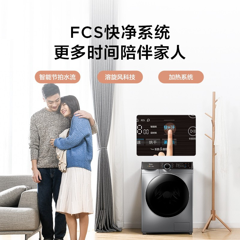 美的 (Midea) MD100K3 10公斤变频滚筒洗衣机全自动 蒸汽烘干 银色