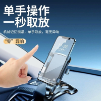 闪电客车载手机支架车内仪表台汽车多功能固定车用导航卡扣式支撑架通用