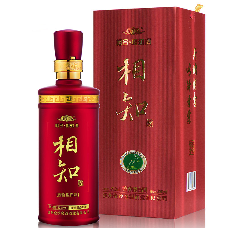 金沙 相合相知酒 53度500ml单瓶装 酱香型白酒
