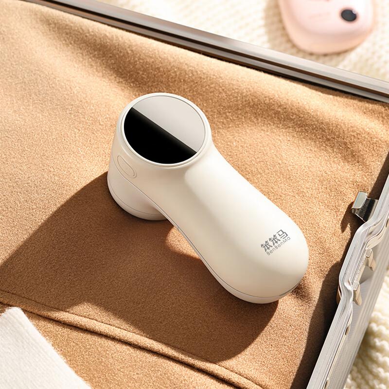 笨笨马(BenBenMa)毛球修剪器充电式数显小巧便携家庭适用于毛呢大衣毛衣针织衫去毛神器BD32高清大图