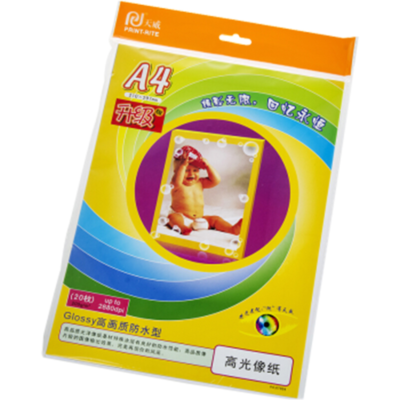 天威适用于喷墨打印机-200G-A4-高光相纸(升级版)-20页/包