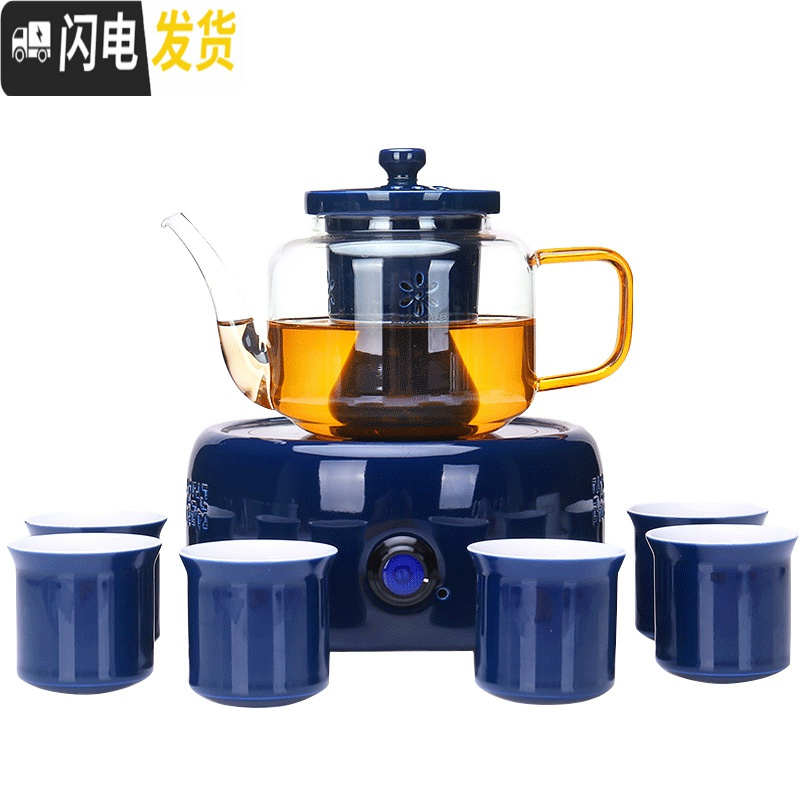 三维工匠蒸汽煮茶器玻璃茶壶茶具套装陶瓷蒸茶器电陶炉全自动家用普洱泡茶 有邻电陶炉(霁蓝)+德润壶(霁蓝)
