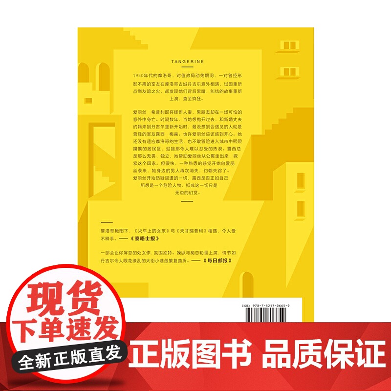 危险闺密高清大图