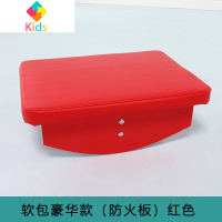 平衡台感统训练器材儿童家用运动前庭失调注意力平衡木玩具跷跷板真智力 豪华软包款 红色 赠防滑条和安装工具