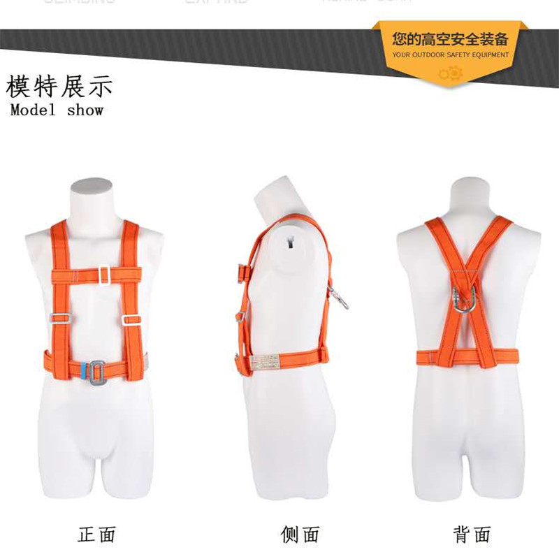 鑫和信 安全绳装备 套装