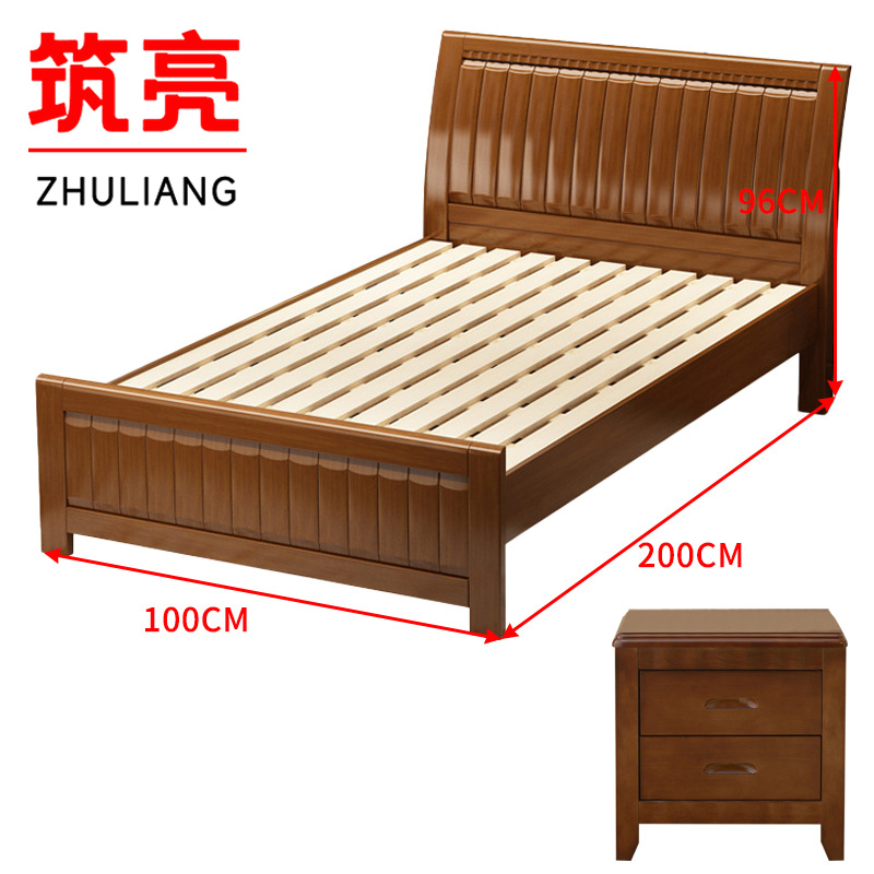 筑亮 实木床 1m胡桃色+床头柜 套
