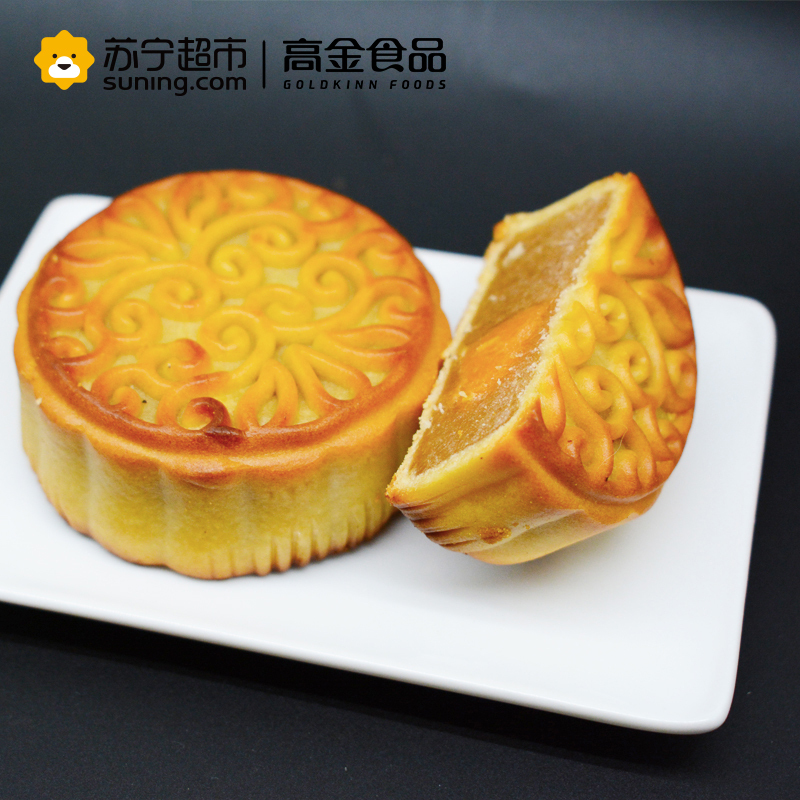 [高金食品]中秋热销月饼高端礼盒 月亮的礼物A款 广式莲蓉蛋黄月饼乳蜜甜橙月饼 香卤猪蹄 礼盒装
