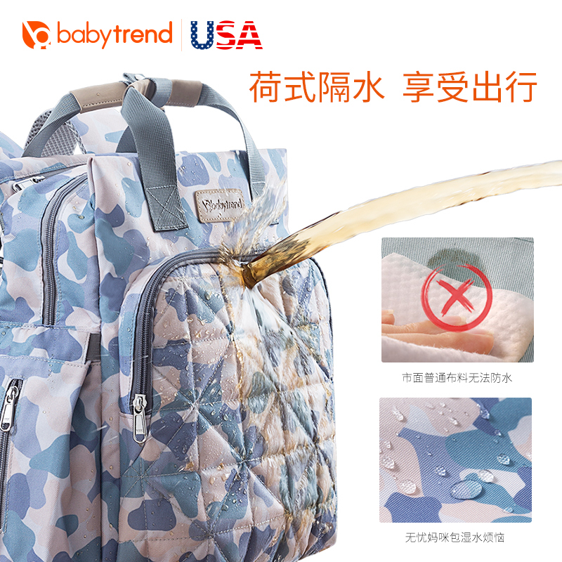 美国BABY TREND妈咪包2019年新款多功能大容量双肩包迷彩色轻便织布材质背包 可用婴儿推车母女包 重1KG