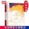他从火光中走来(作者耳东兔子燃情暖心力作,倾力呈现 当当 他从火光中走来(作者耳东兔子燃情暖心力作,倾力呈现烈焰火光中的