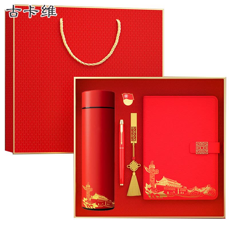 古卡维 会议培训学习用品套装BL527图片
