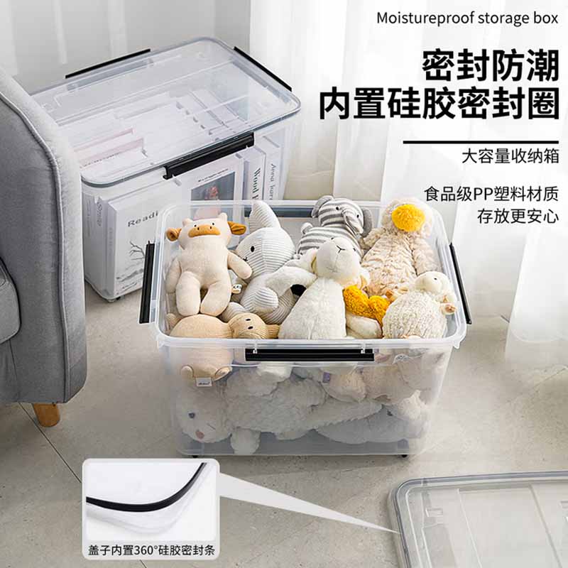 空間専門家(SPACEXPERT) 硅胶密封塑料收纳箱68L透明 密封箱