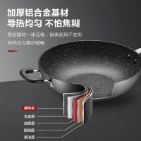 苏泊尔(SUPOR)炒锅不粘锅少油烟麦饭石色星星石不粘炒菜锅平底煎锅家用烹饪锅磁炉通用32cm EC32ZP01送硅胶铲