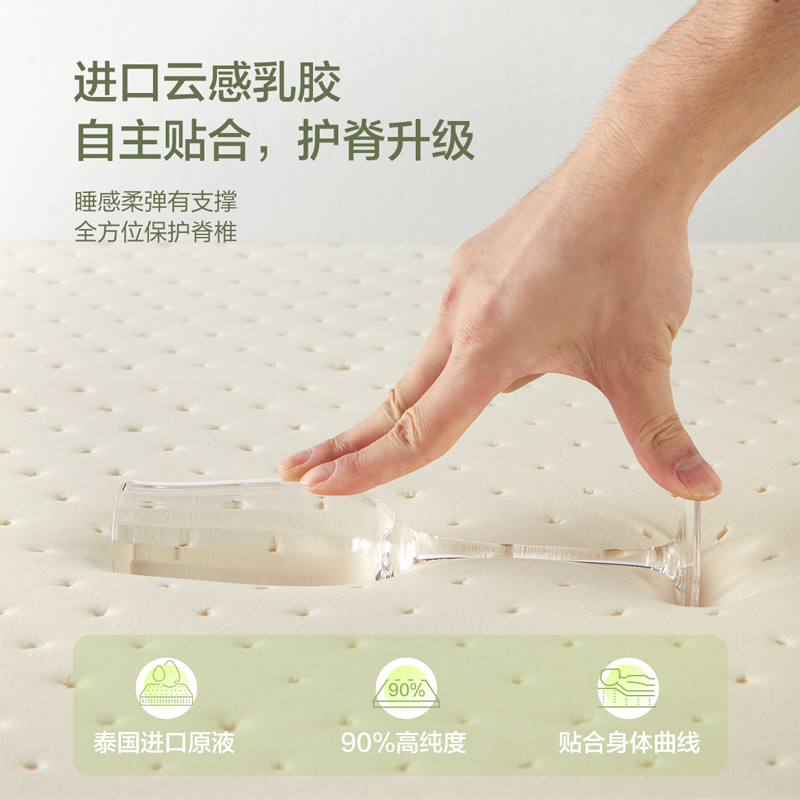 全友家居儿童成长型护脊床垫分段弹簧云感乳胶抗菌防螨床垫儿童床垫