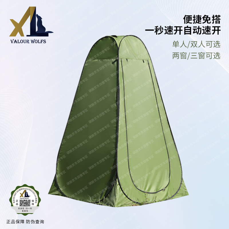 户外厕所更衣帐篷露营免搭速开淋浴帐篷120*120*190cm三窗单人 军绿