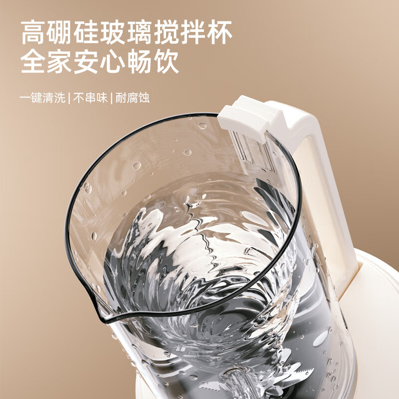迈卡罗MC-PB15K多功能破壁料理机高清大图