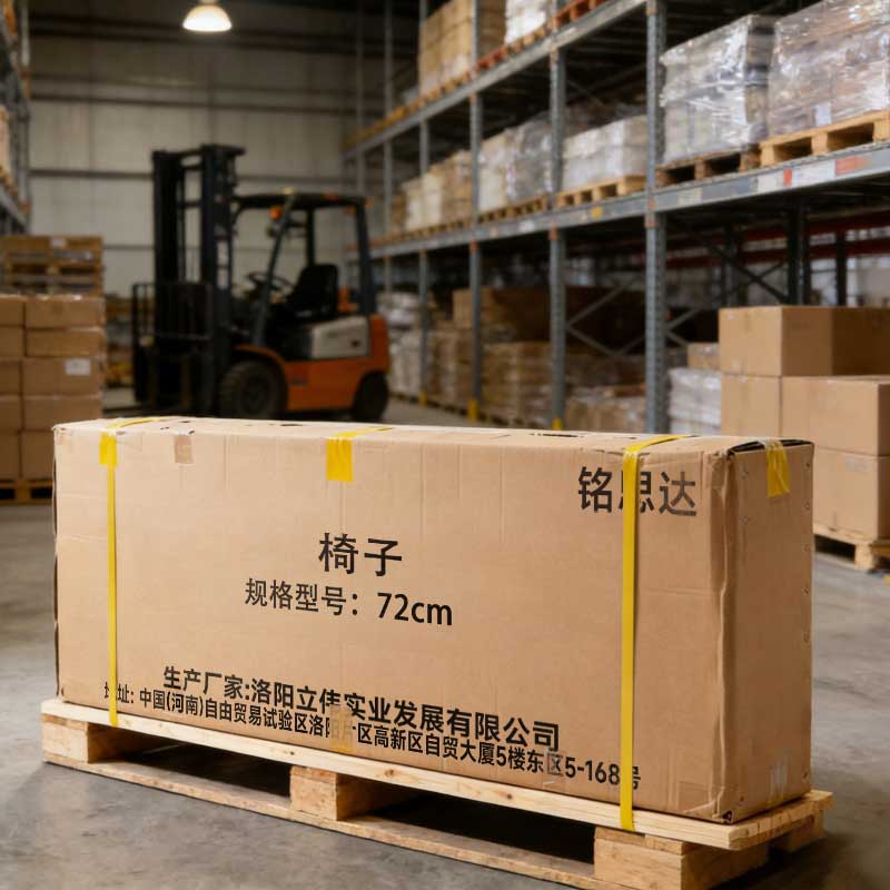 铭思达 椅子 72cm 把高清大图