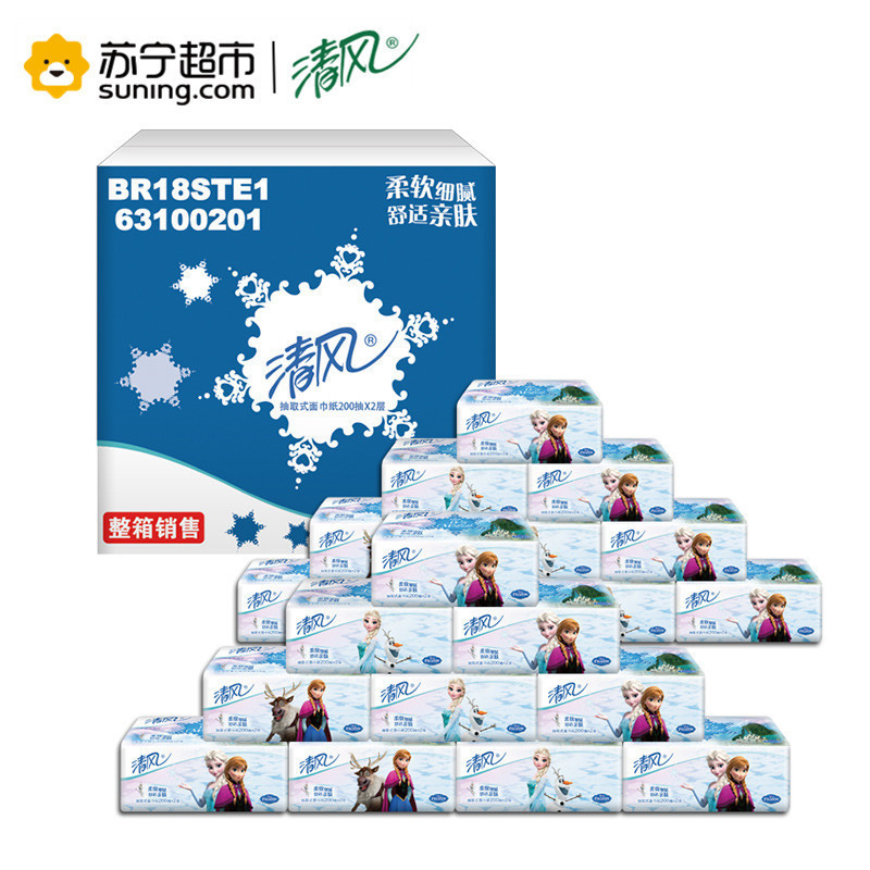 清风 抽纸 泰迪3层120抽18包中规格抽取式卫生纸巾餐巾纸擦手纸面巾纸家庭装（整箱销售）【新旧品交替发货】高清大图