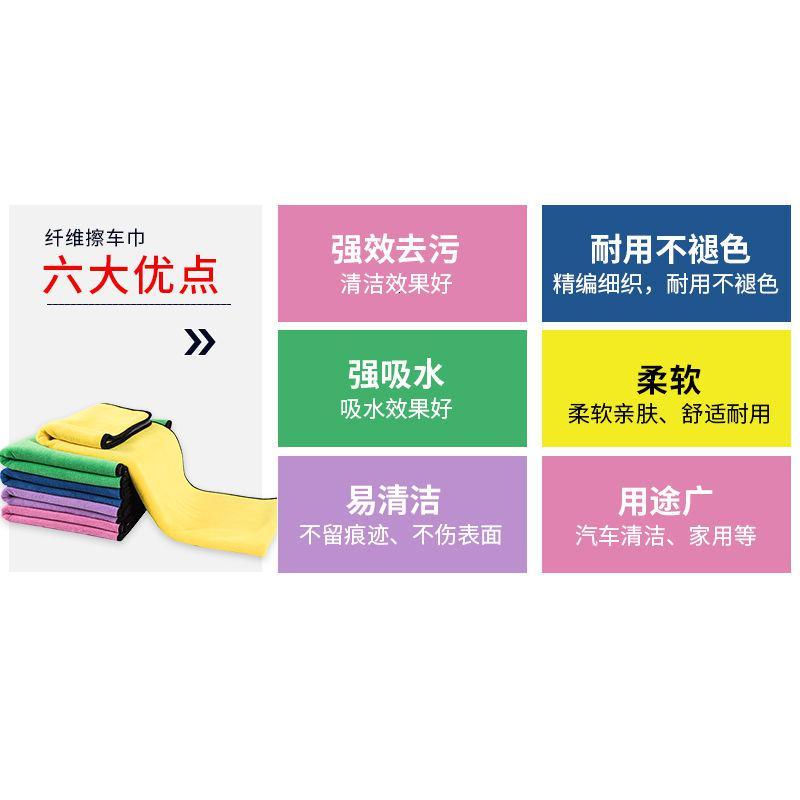 洗车毛巾擦车专用大号毛巾加厚双层面吸水不留痕无静电可水洗高密