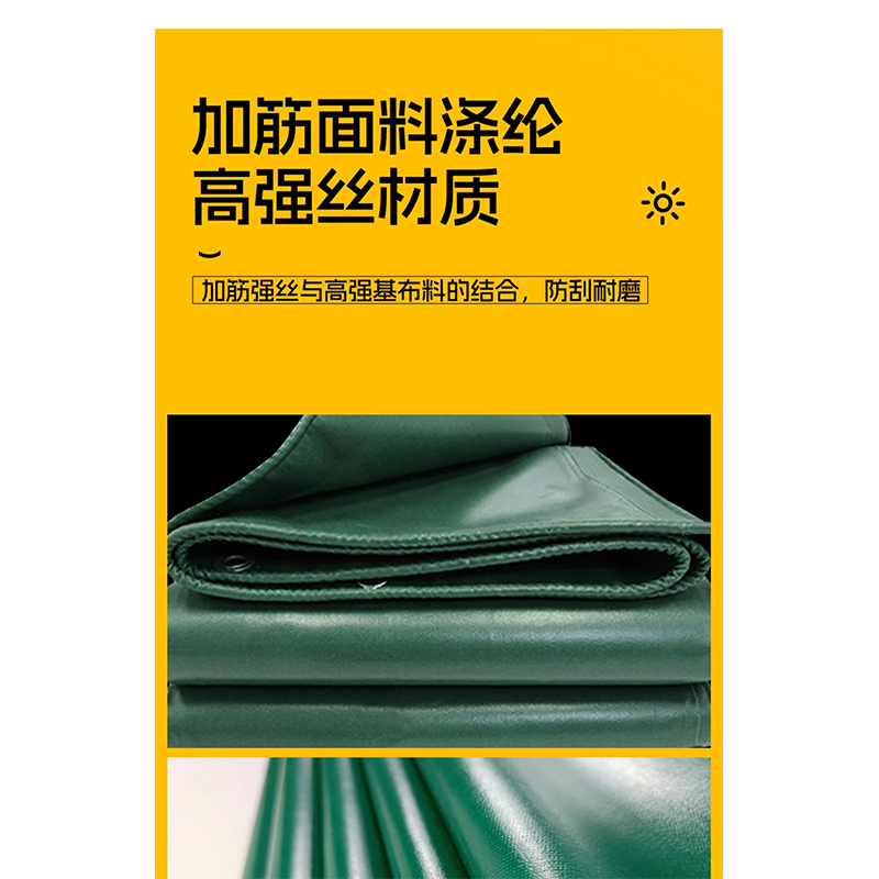 翼澜 防雨棚 3*12m 个高清大图