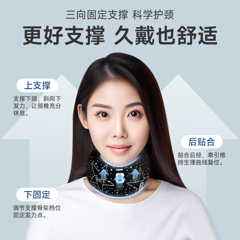 BKT 护颈脖套 标准版标准版闪耀黑高清大图