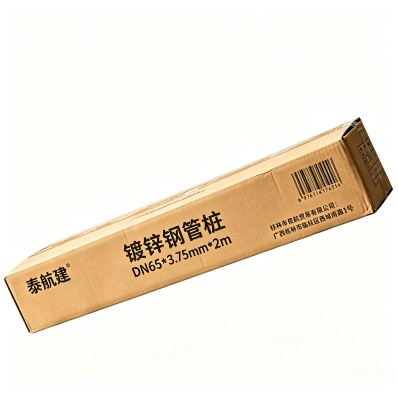 泰航建 镀锌钢管桩 DN65*3.75mm*2m 根高清大图