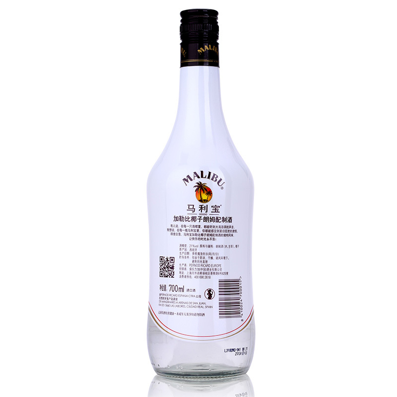 马利宝加勒比椰子朗姆风味配制酒700ml