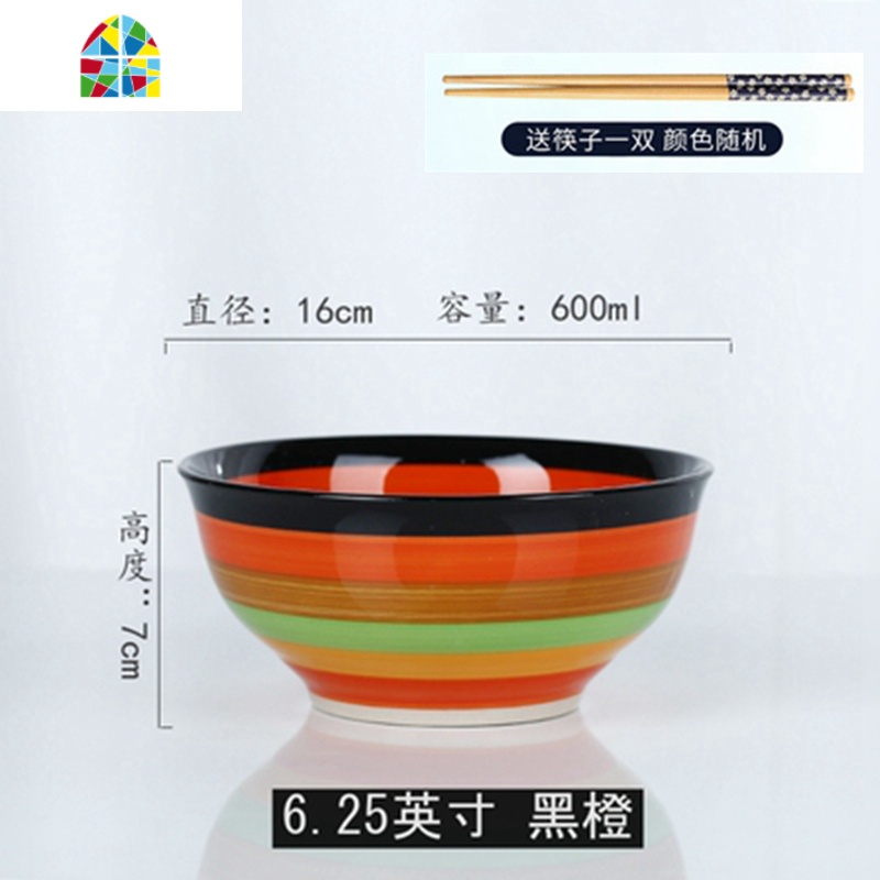 彩虹陶瓷吃饭碗家用单个成人6寸大碗汤碗面碗创意日式学生面条碗 FENGHOU 6英寸韩式绿【口15厘米】