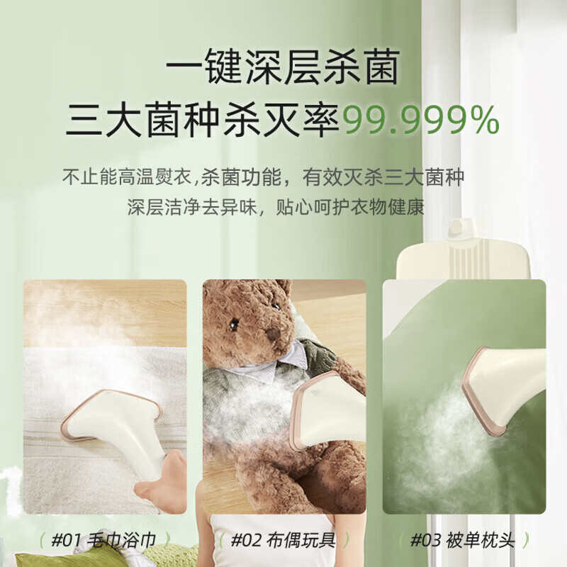 苏泊尔(SUPOR)挂烫机立式熨烫机2000瓦35S出蒸汽除皱杀菌电熨斗 GU-401C