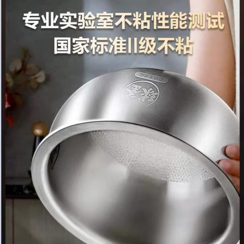 苏泊尔(SUPOR)炭焱有钛0涂层不锈钢内胆2L不粘锅柴火饭电饭锅SF20HC0805高清大图