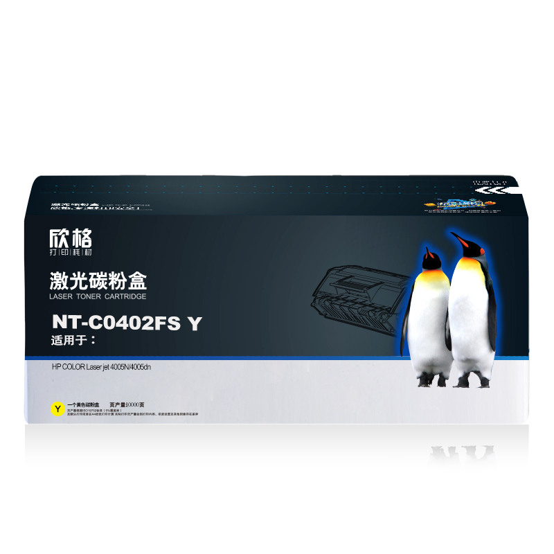 欣格 CB402A 硒鼓 NT-C0402FSY 适用惠普4005N 4005dn