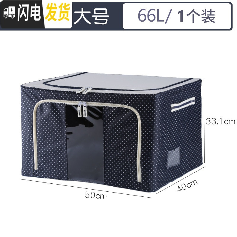 三维工匠衣服收纳箱牛津布可折叠特大号衣柜放装的防潮防水整理家用柜高清大图