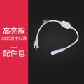 雷士照明 LED灯带 客厅贴片高亮柜台软灯条 客厅天花柔光灯带 灯带连接头需另购 需自购相应型号连接头 2号配件包