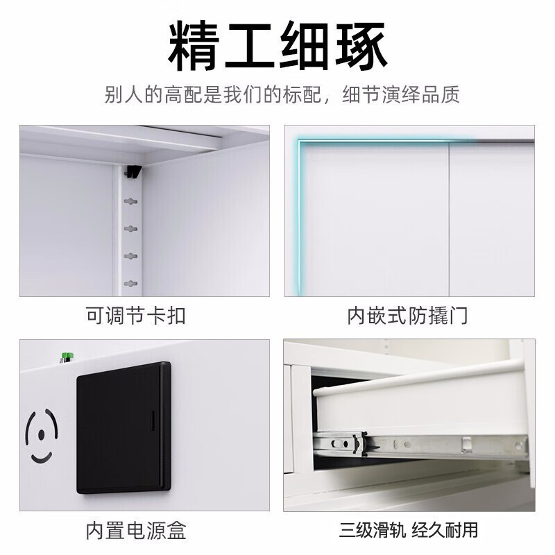 格具(GEJU)钢制单节下斗国保指纹锁保密柜资料档案柜900*420*925mm